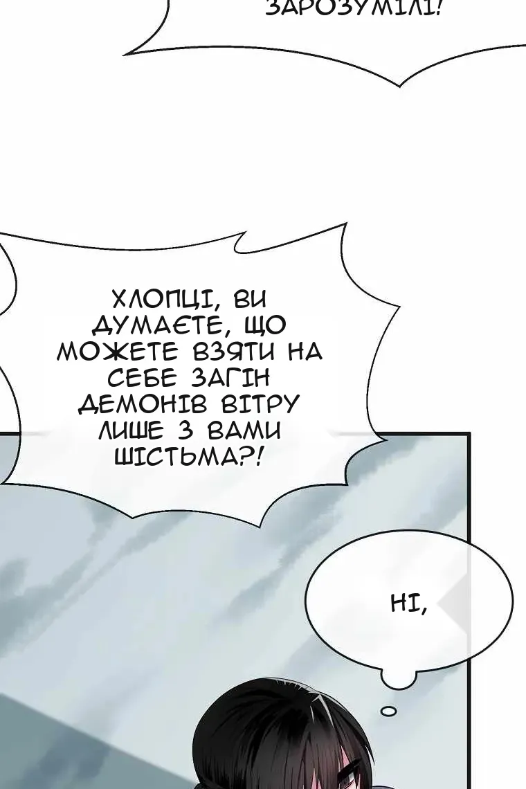 Сторінка 112