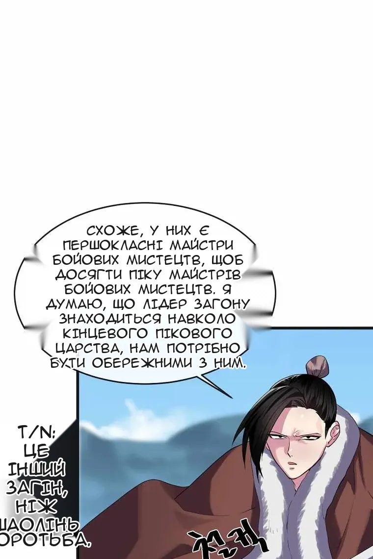 Сторінка 114