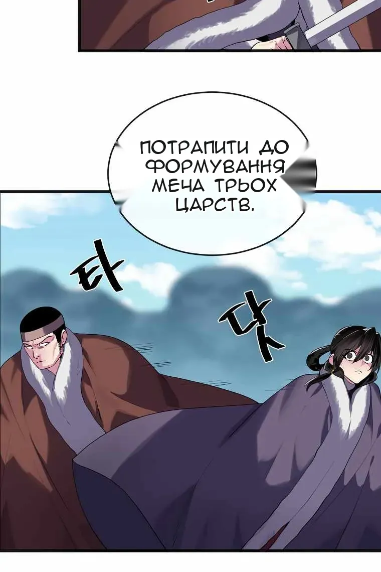 Сторінка 115