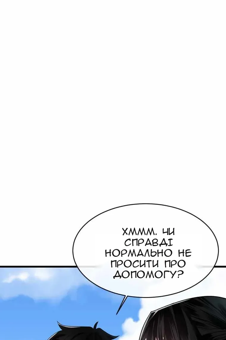 Сторінка 116