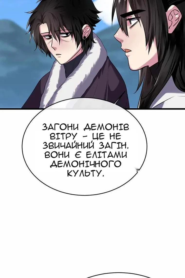 Сторінка 117