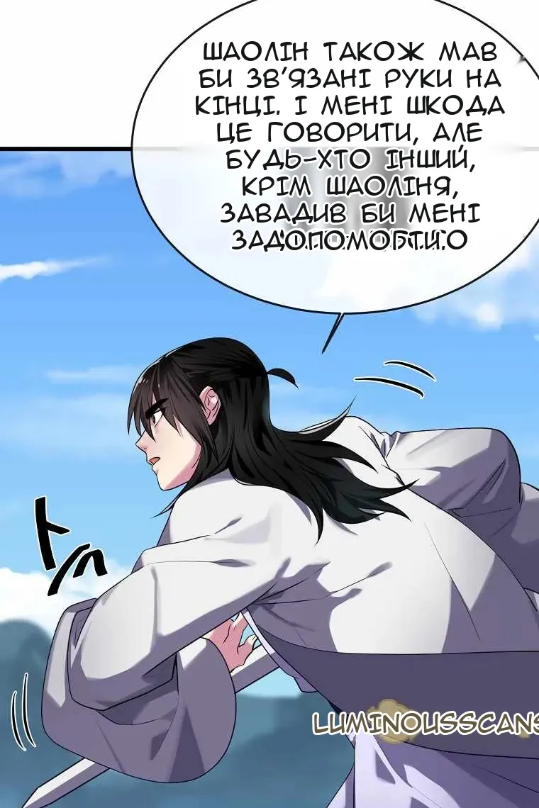 Сторінка 118