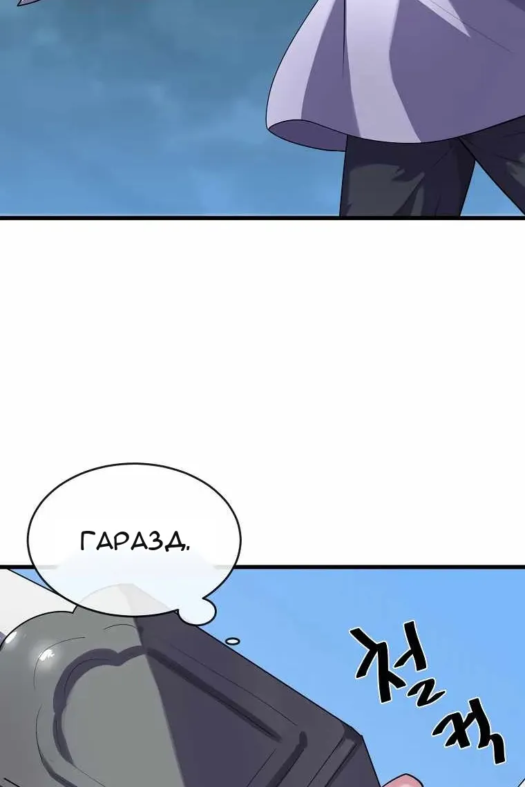 Сторінка 119