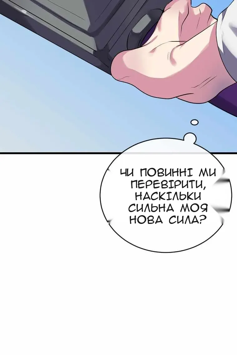 Сторінка 120