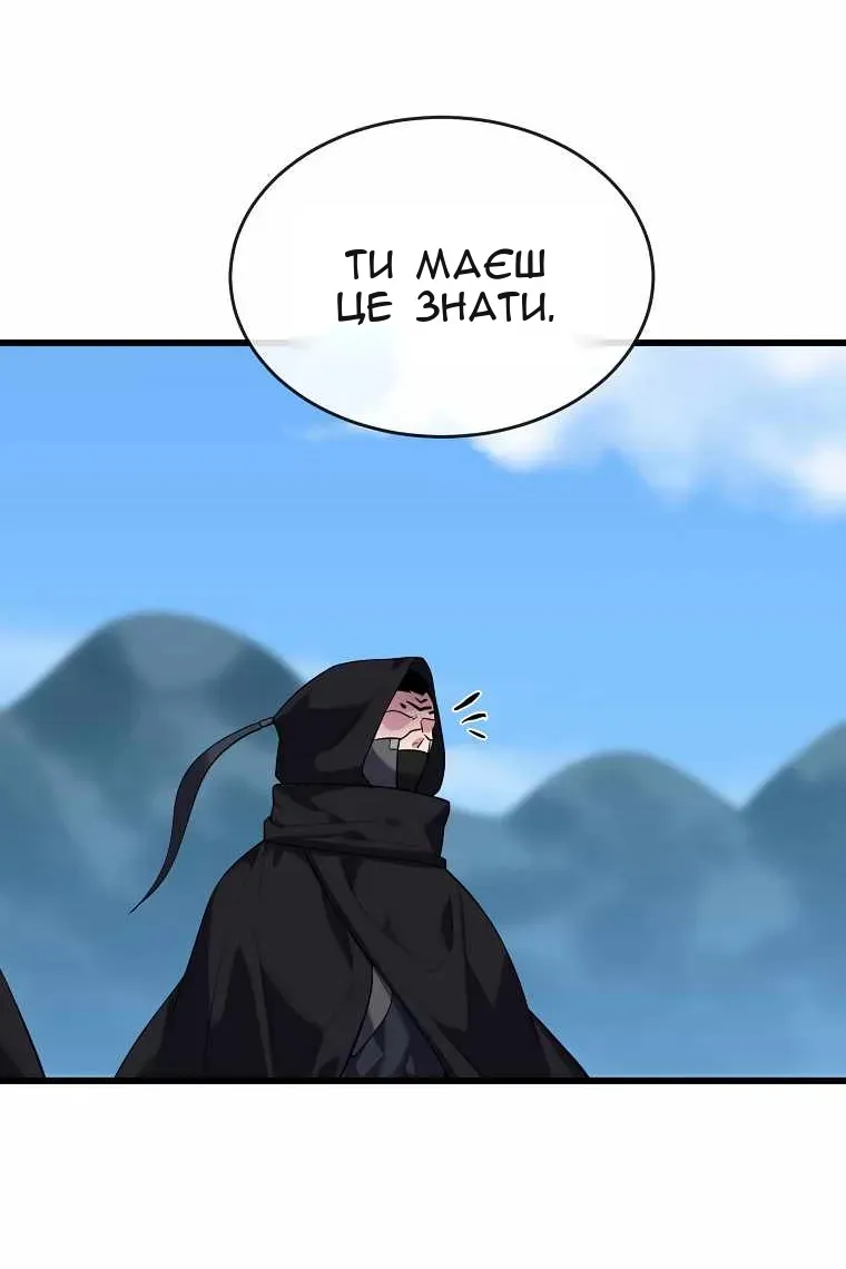 Сторінка 121