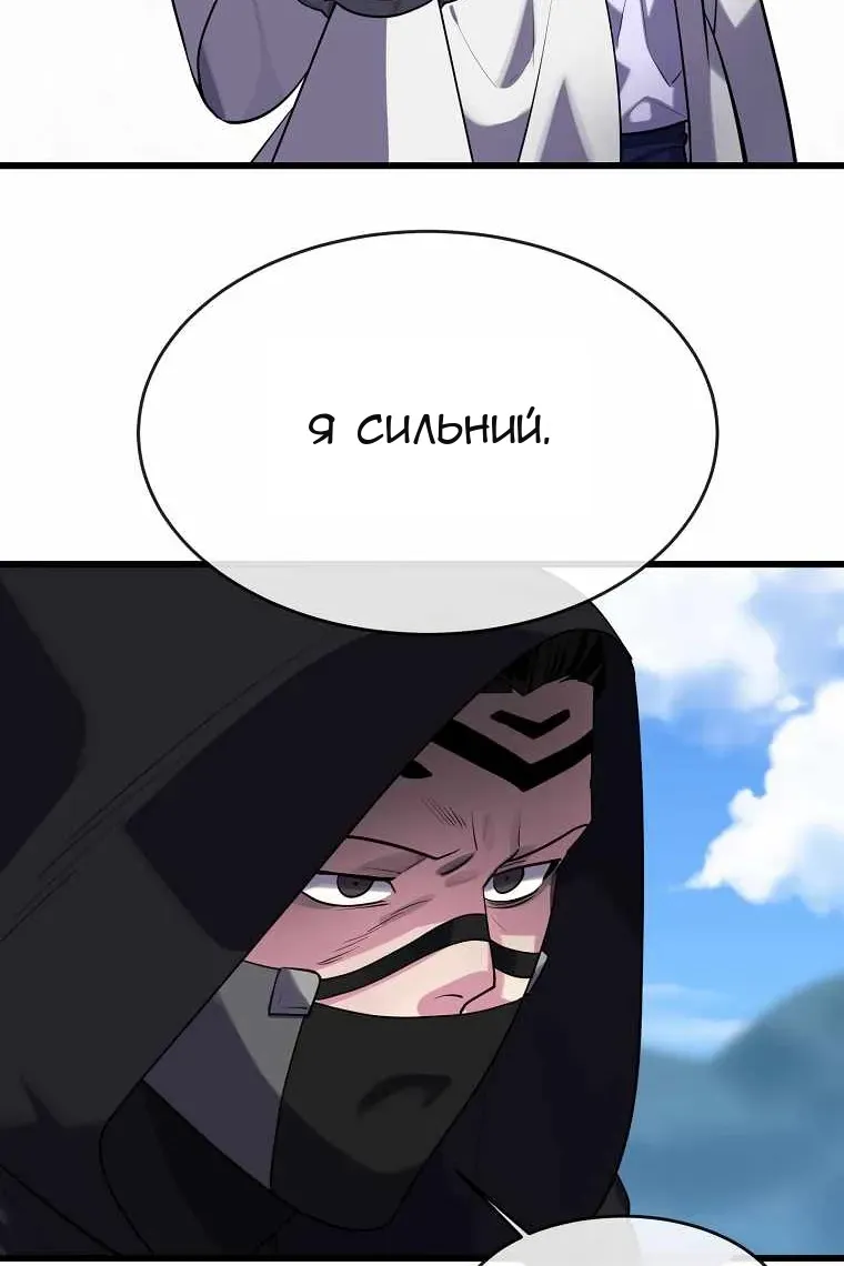 Сторінка 123
