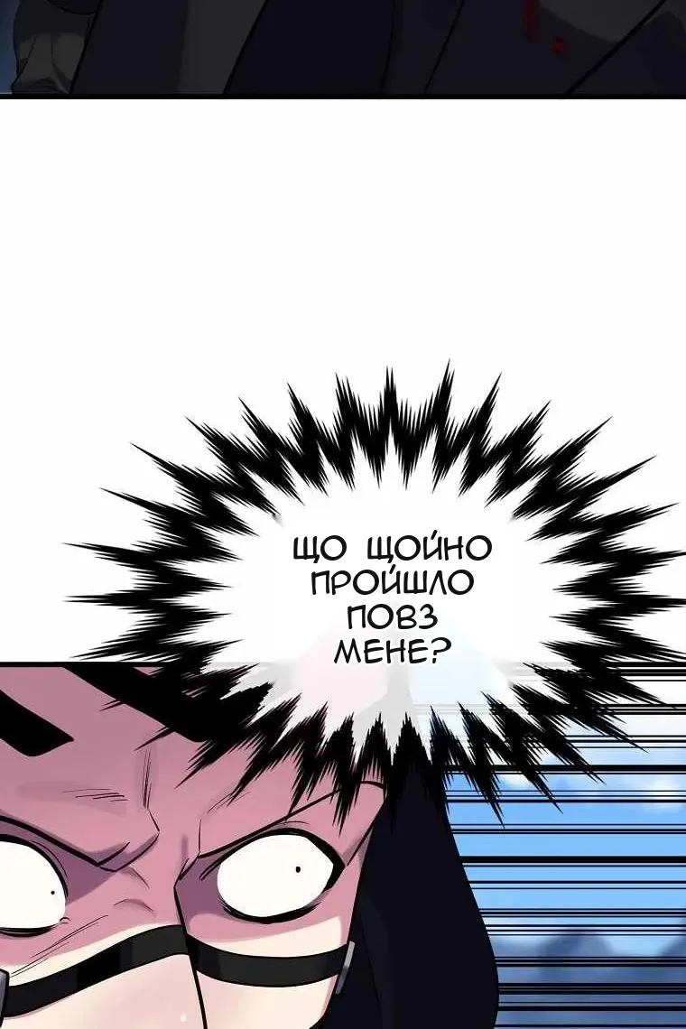 Сторінка 5