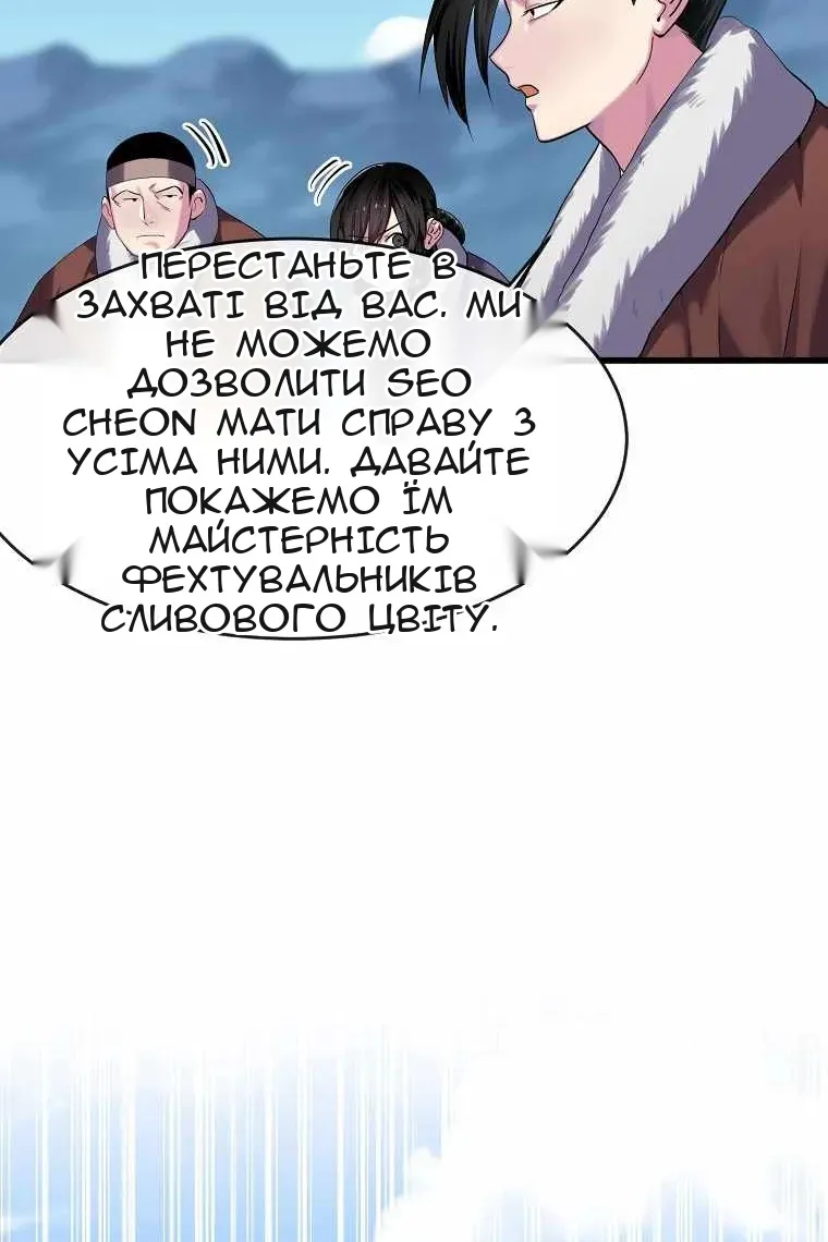 Сторінка 11