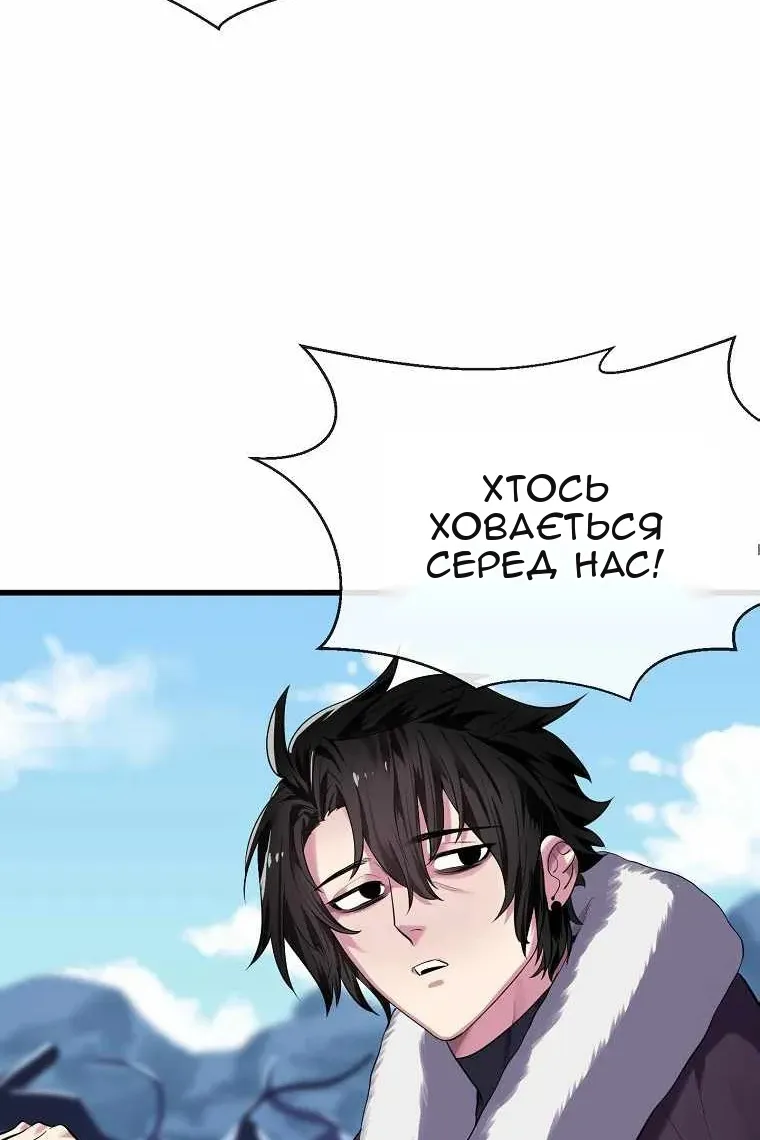 Сторінка 19