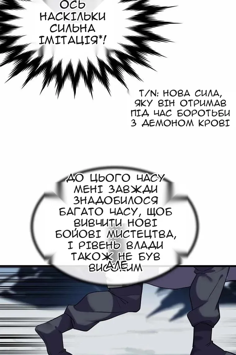 Сторінка 25