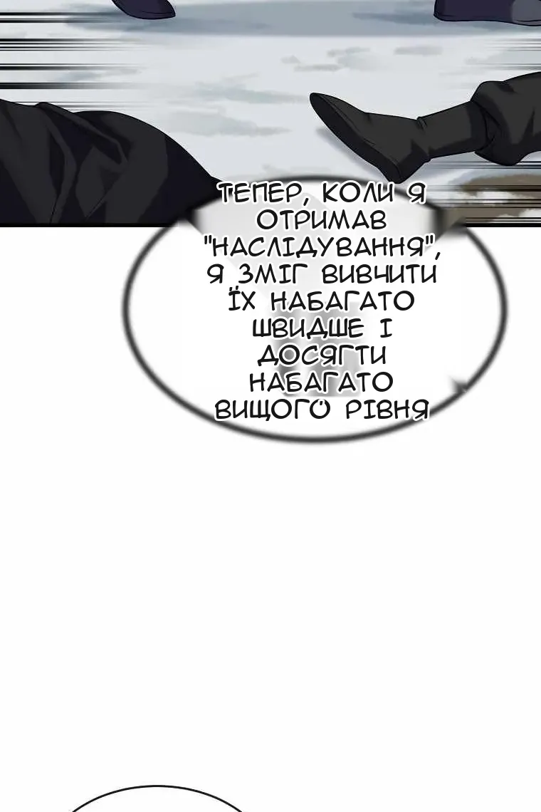 Сторінка 26
