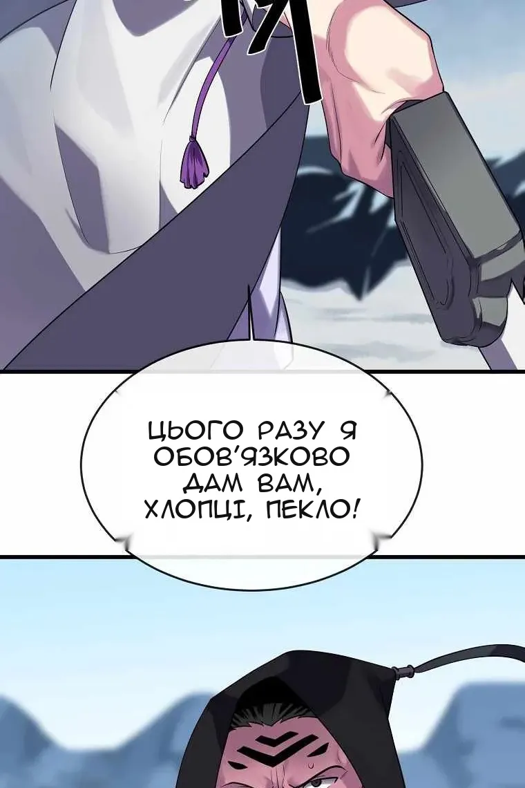 Сторінка 28