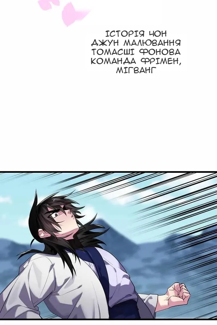 Сторінка 31