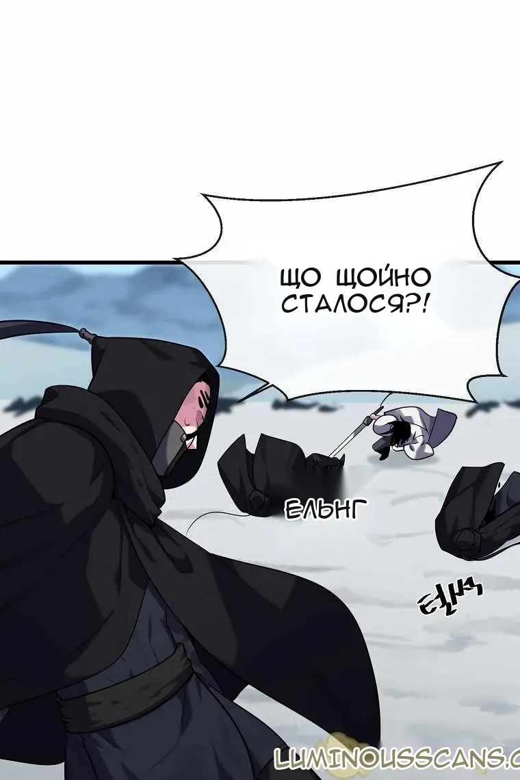 Сторінка 43