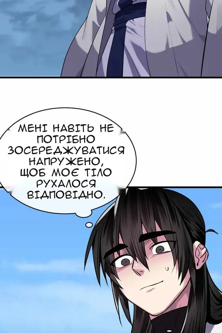 Сторінка 46