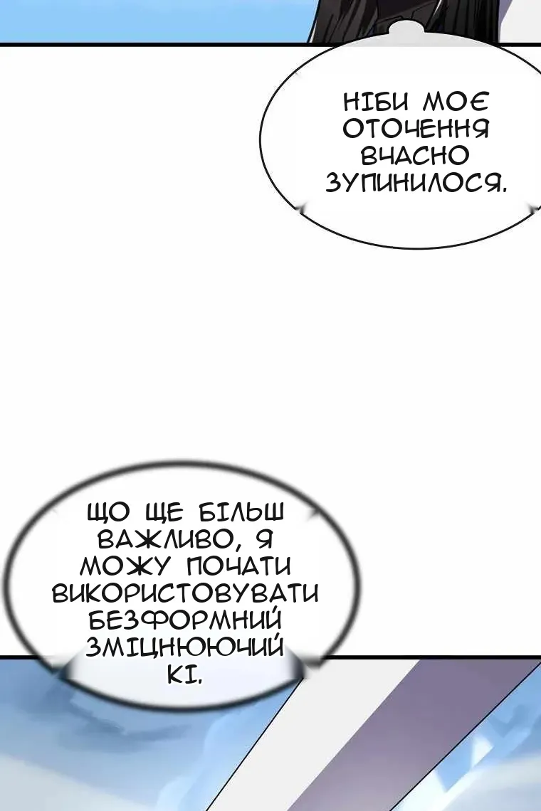 Сторінка 47