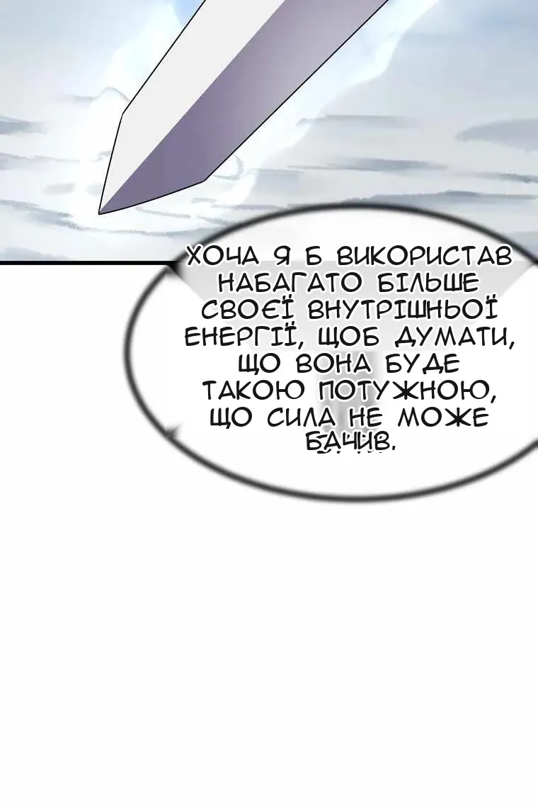 Сторінка 48