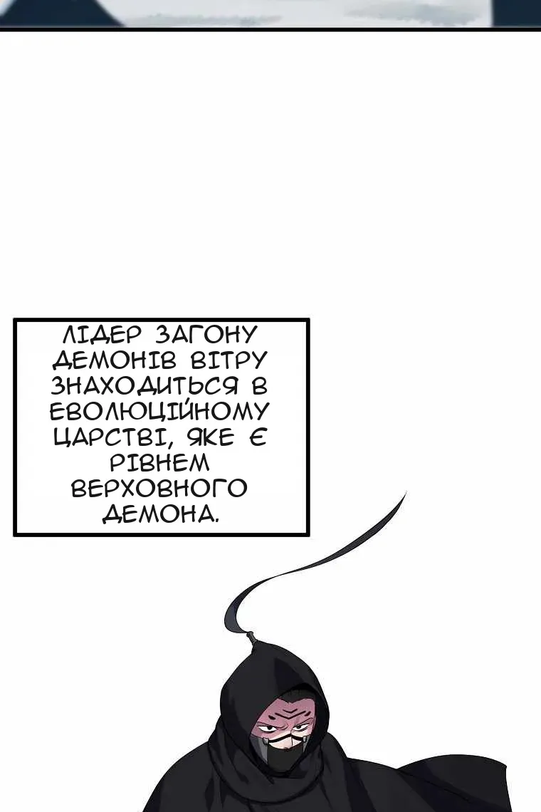 Сторінка 51