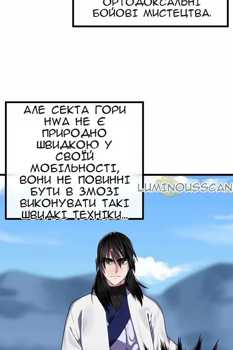 Сторінка 53