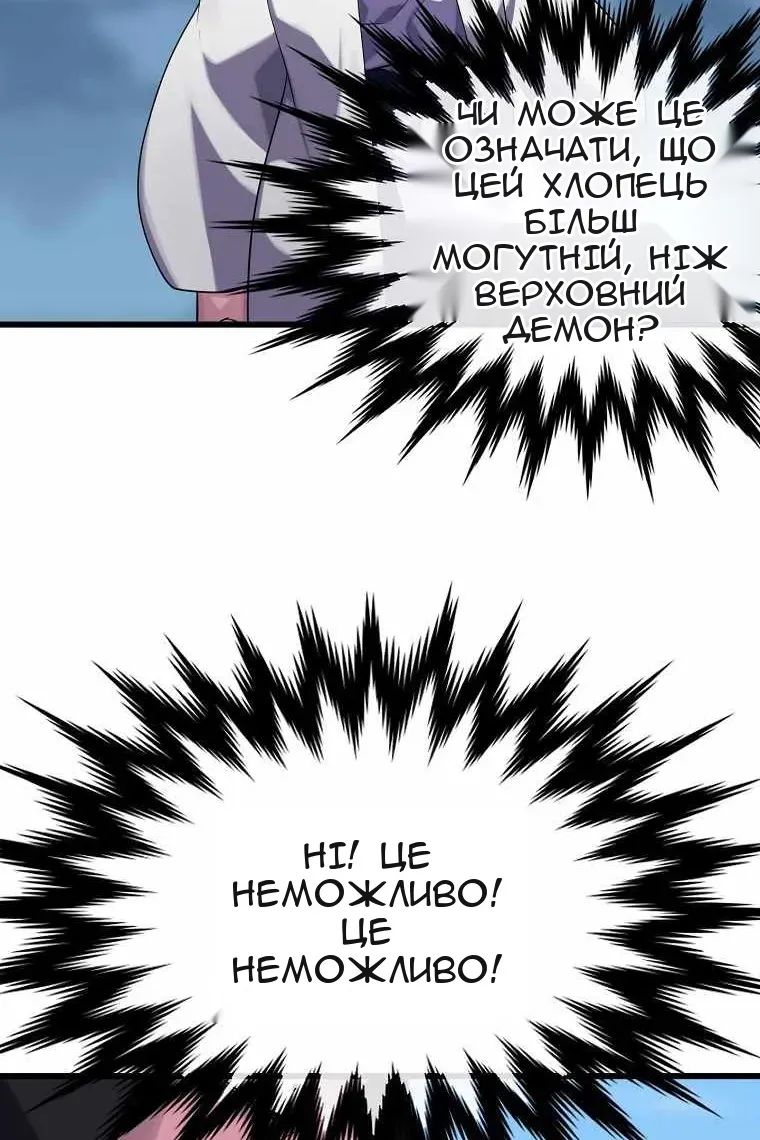 Сторінка 54