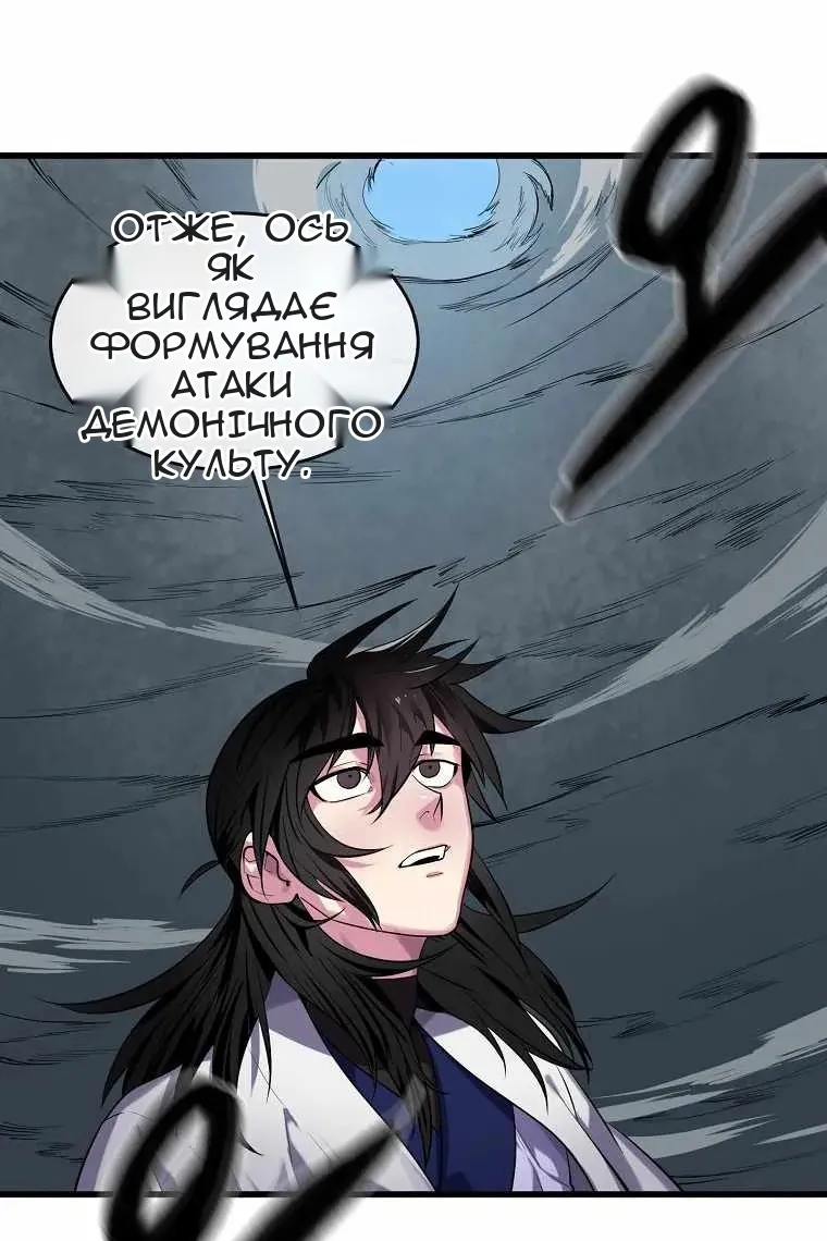 Сторінка 66