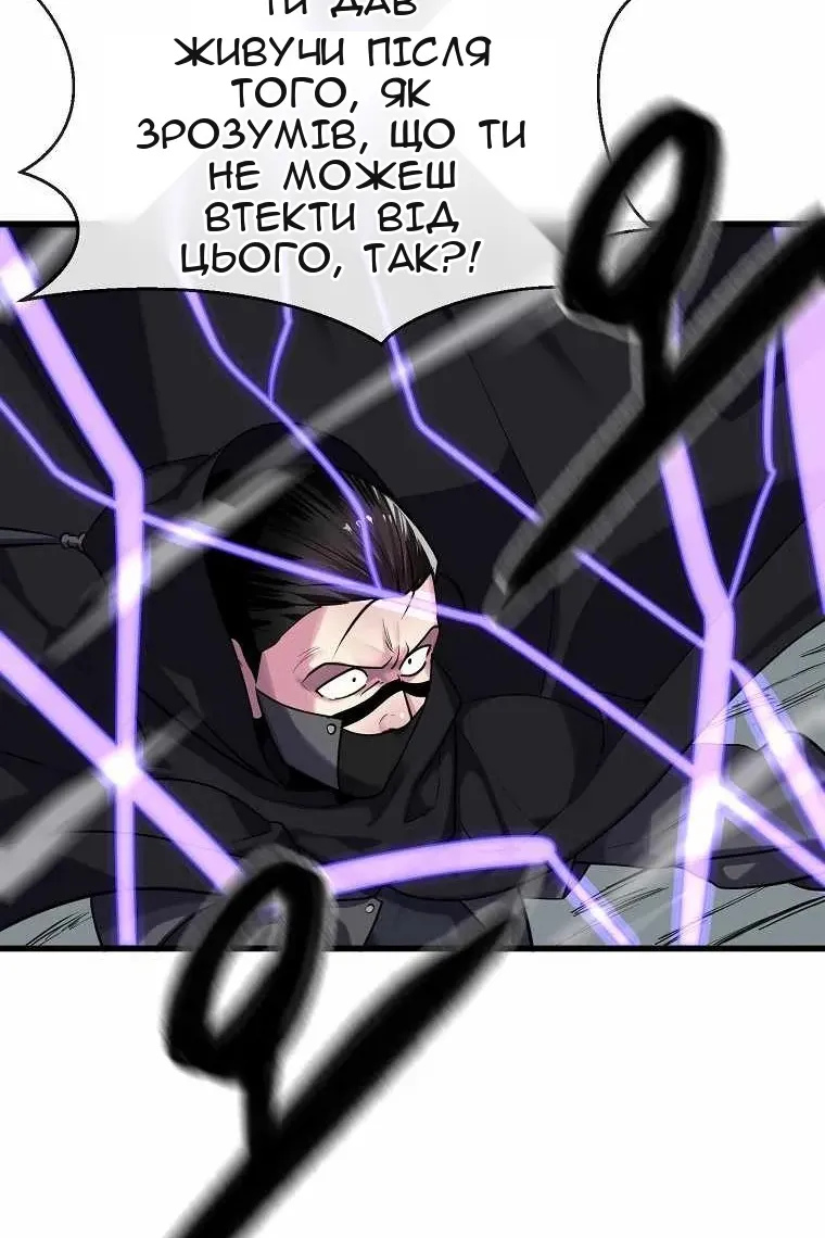 Сторінка 69