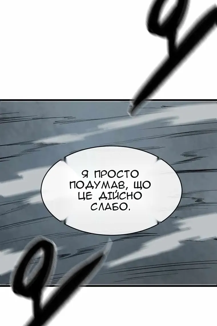 Сторінка 71