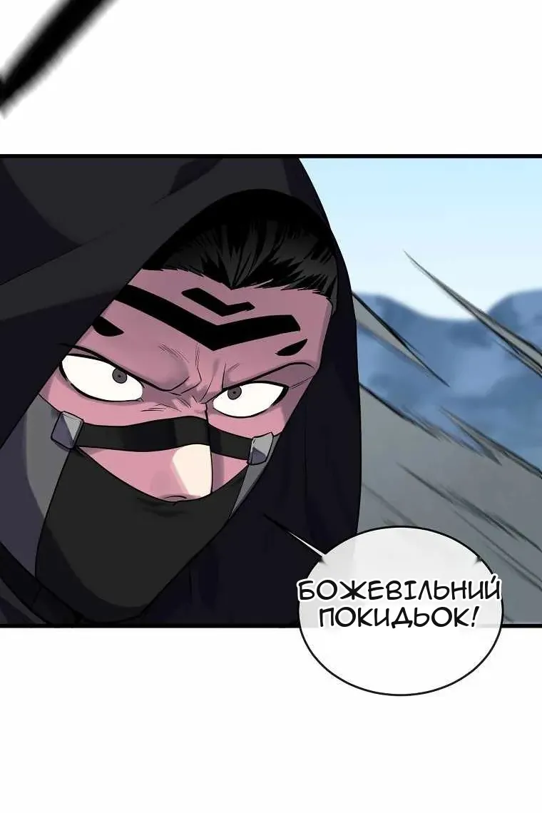 Сторінка 72