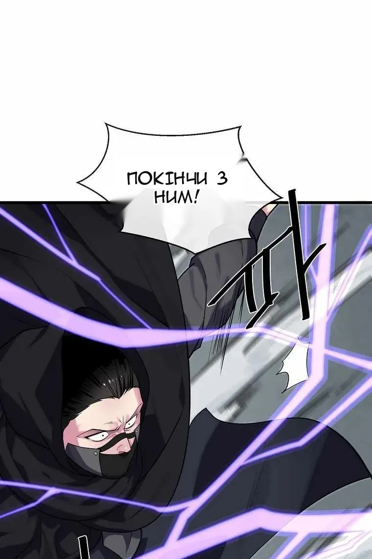 Сторінка 73