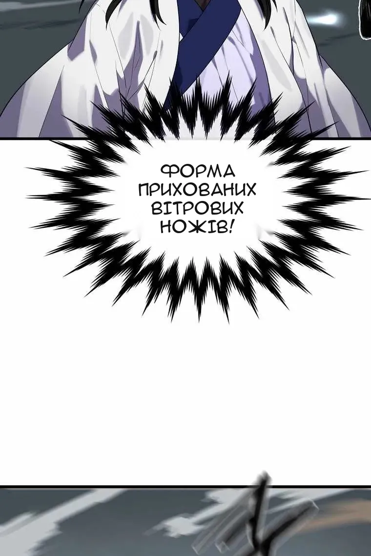 Сторінка 79