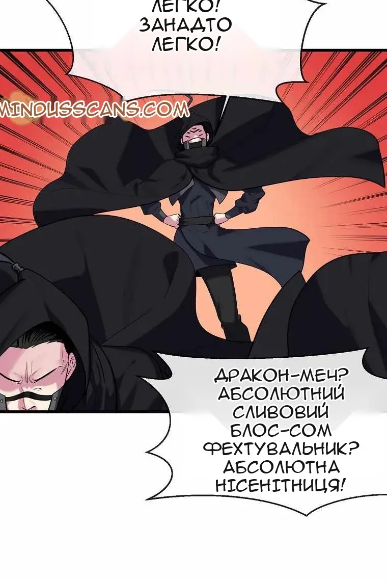 Сторінка 85