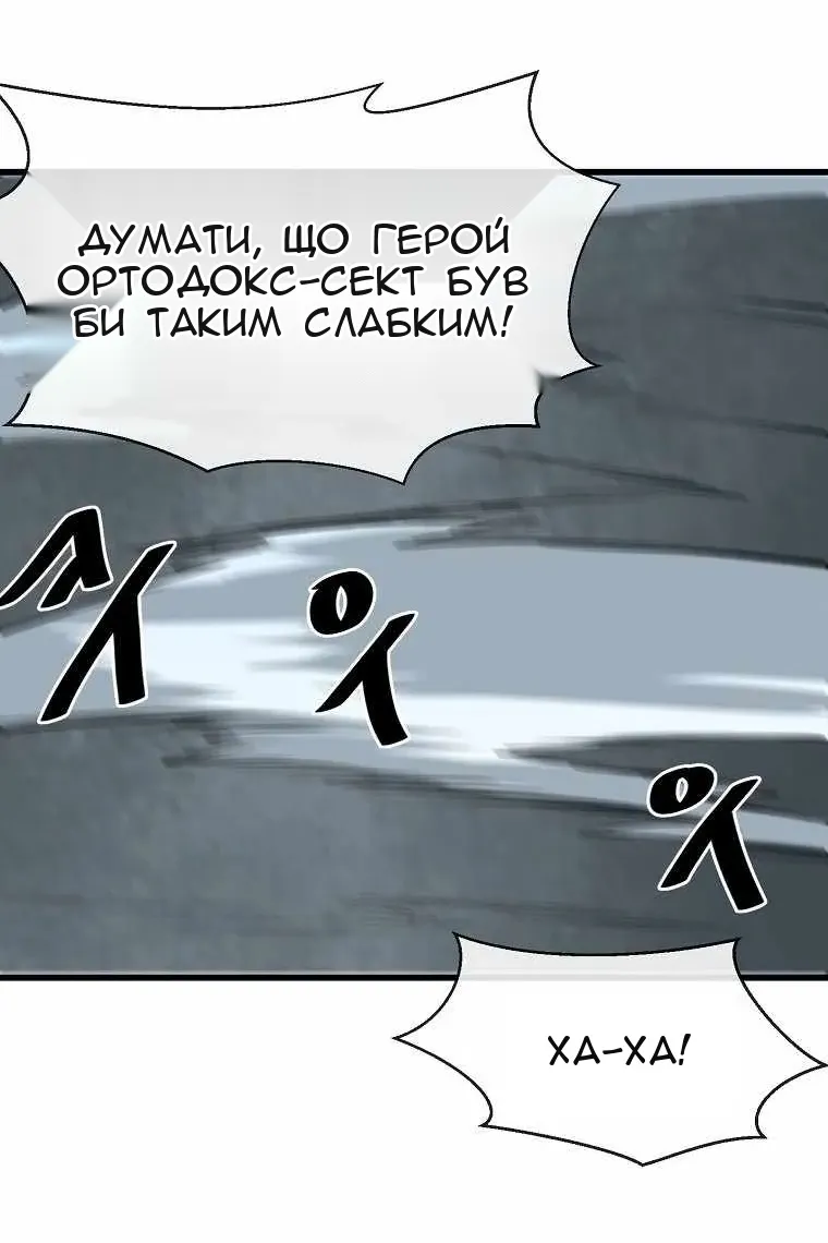Сторінка 86