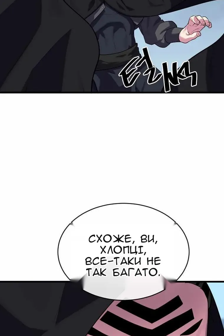 Сторінка 92