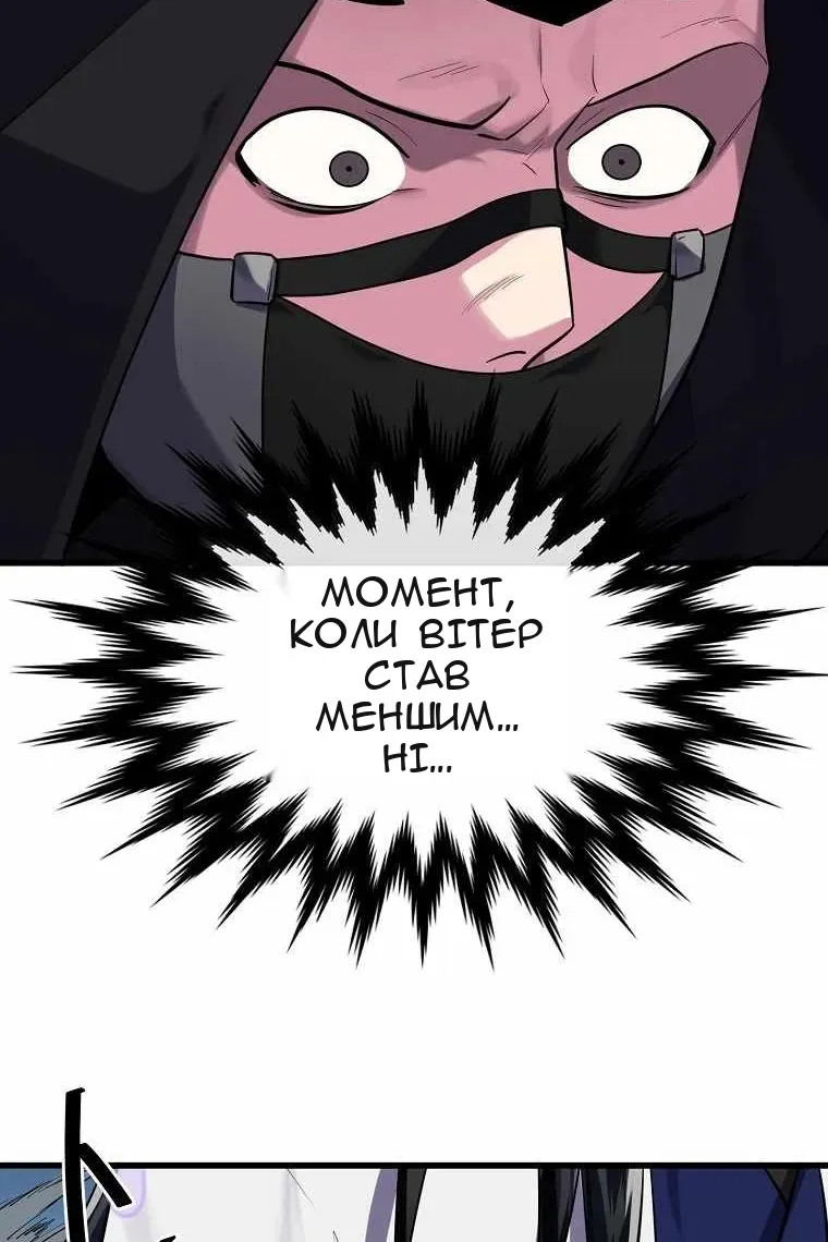 Сторінка 93