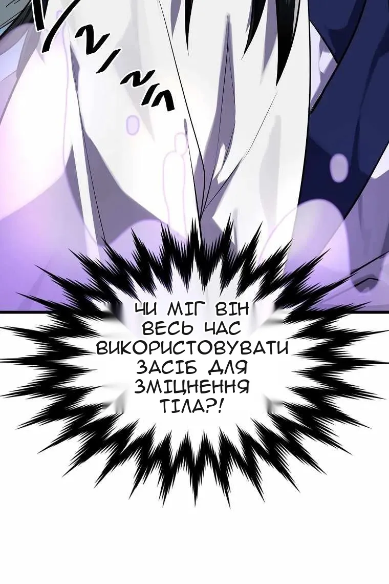 Сторінка 94