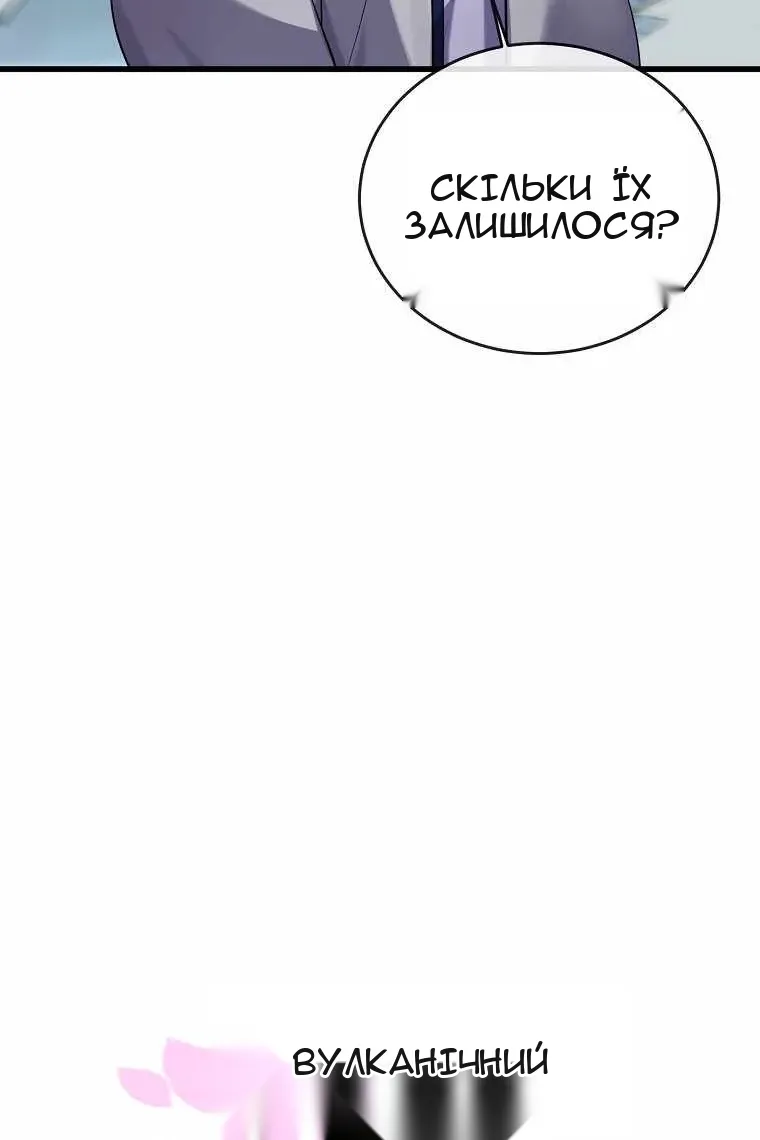 Сторінка 96