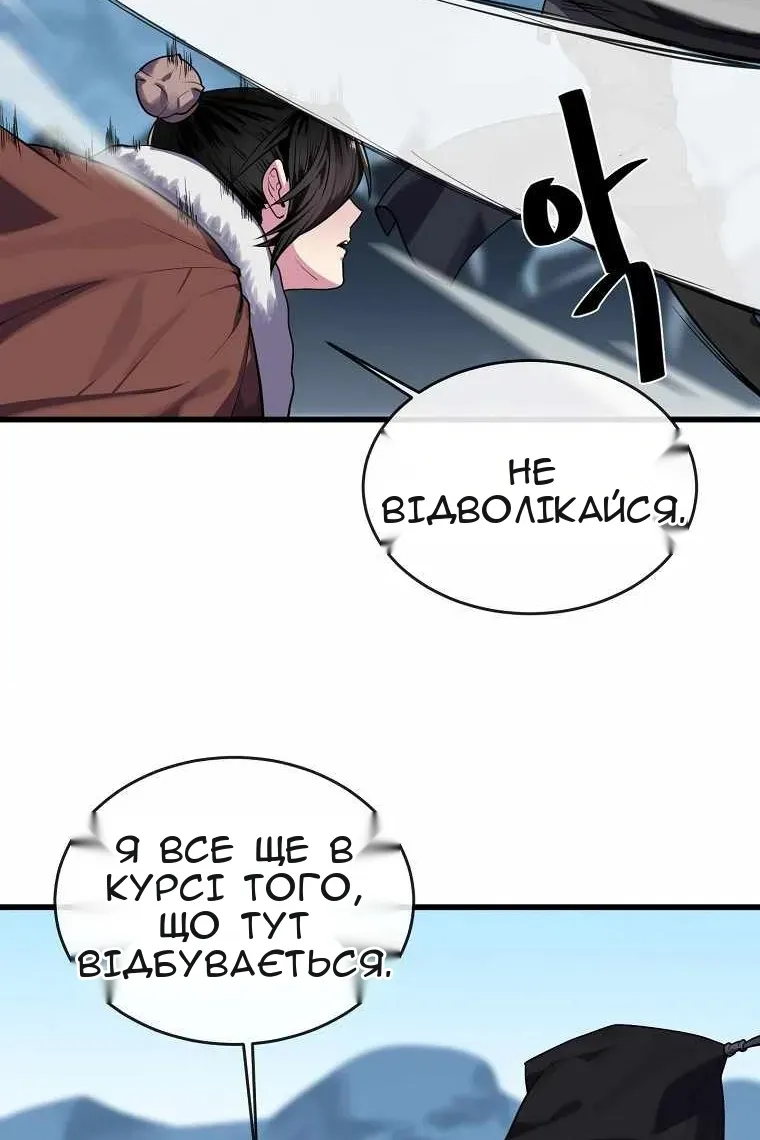 Сторінка 3