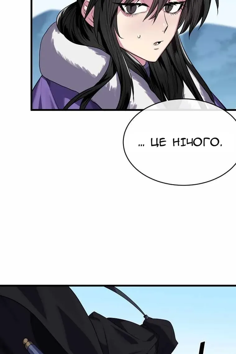 Сторінка 10