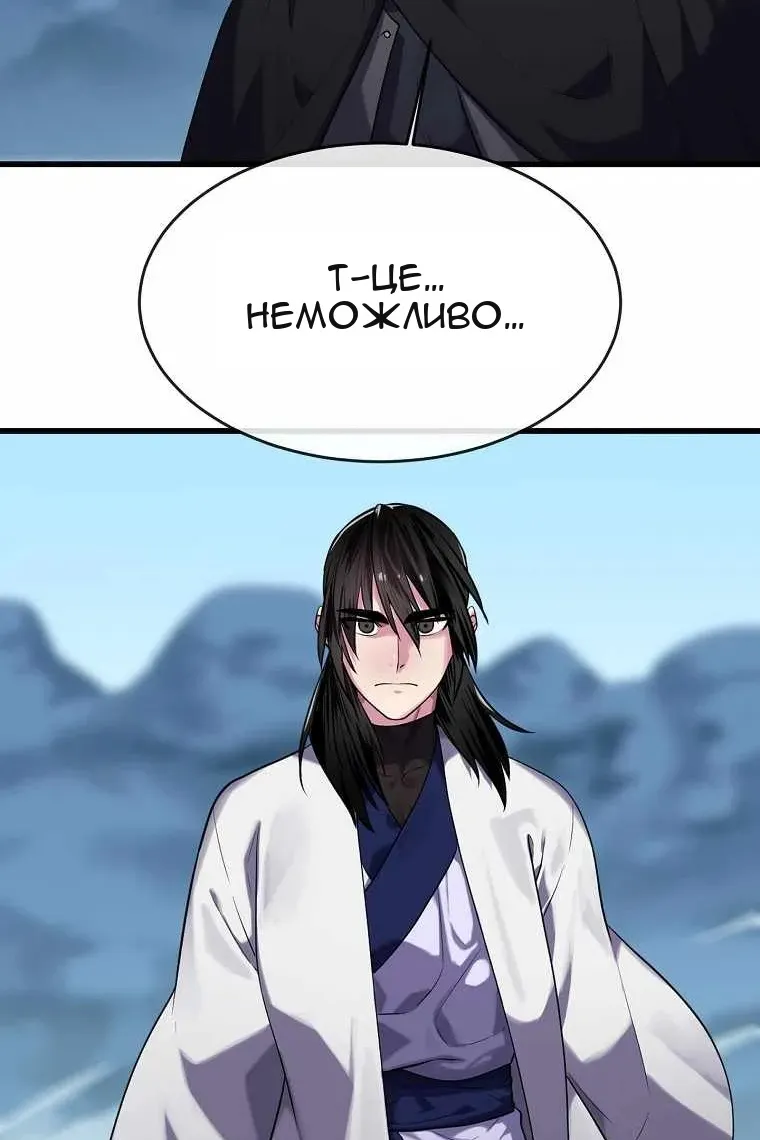 Сторінка 27