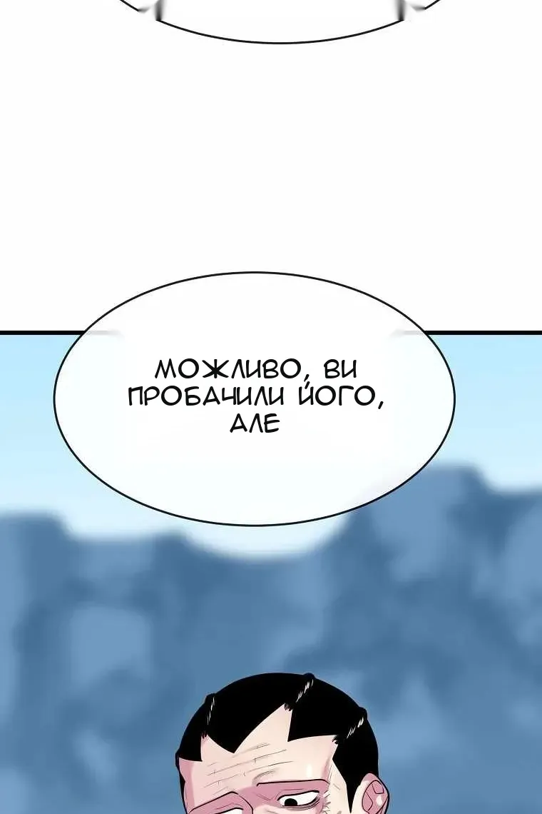 Сторінка 65