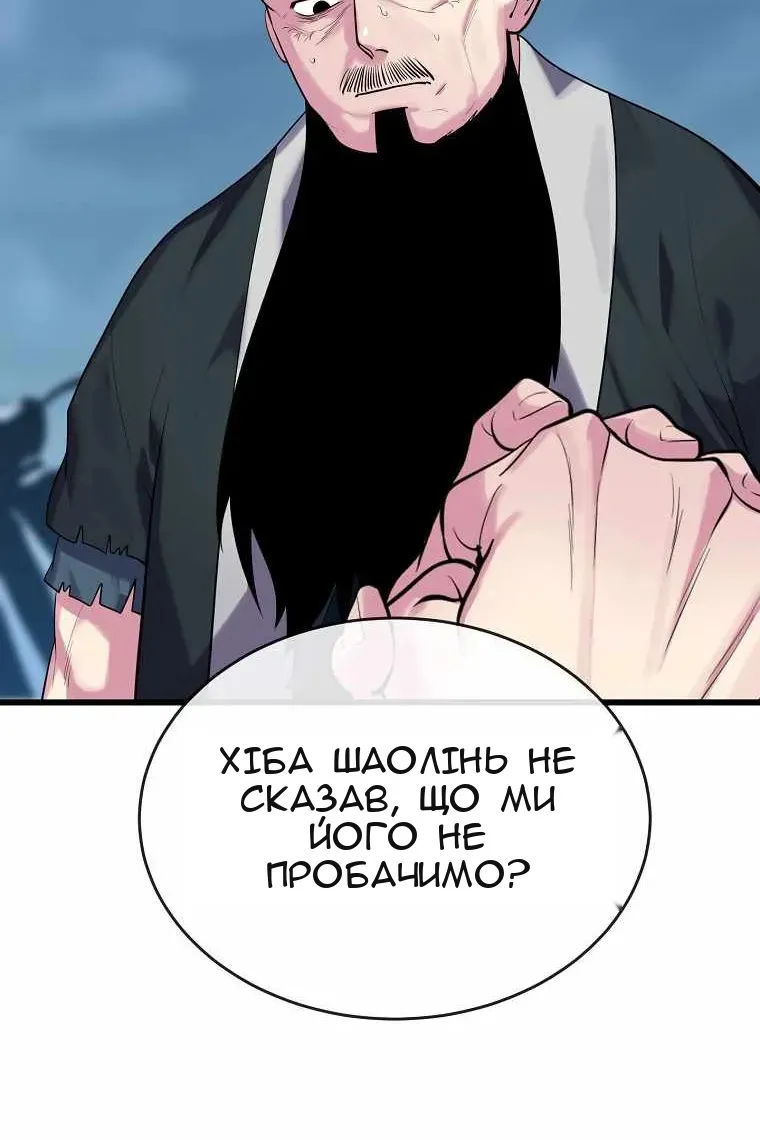 Сторінка 66
