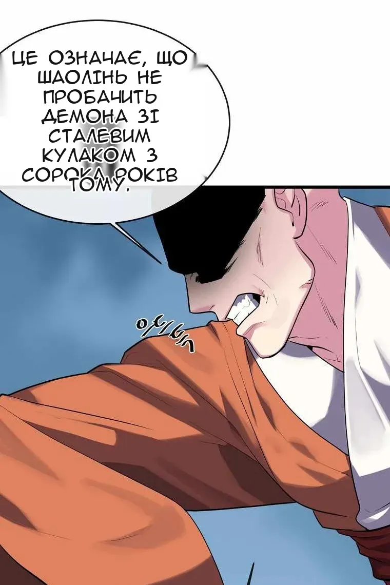 Сторінка 67