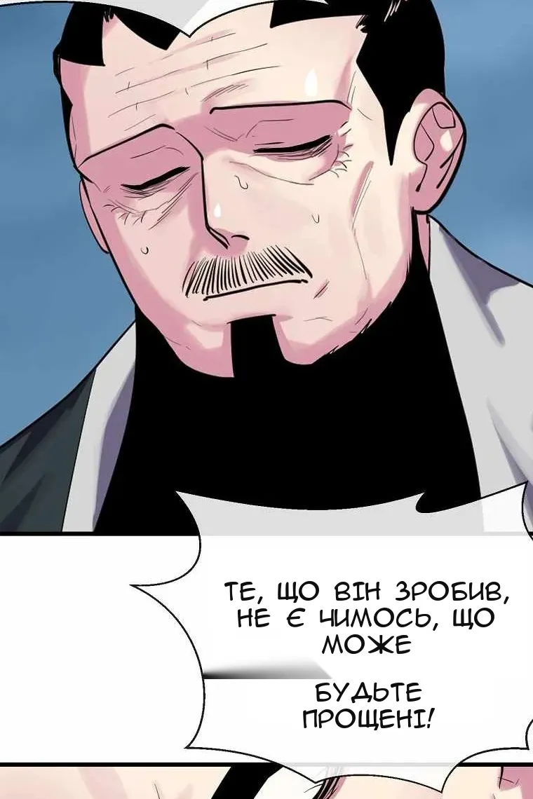 Сторінка 69