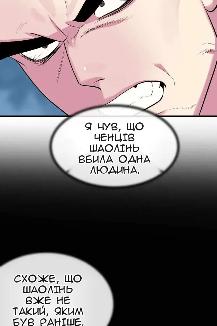 Сторінка 70