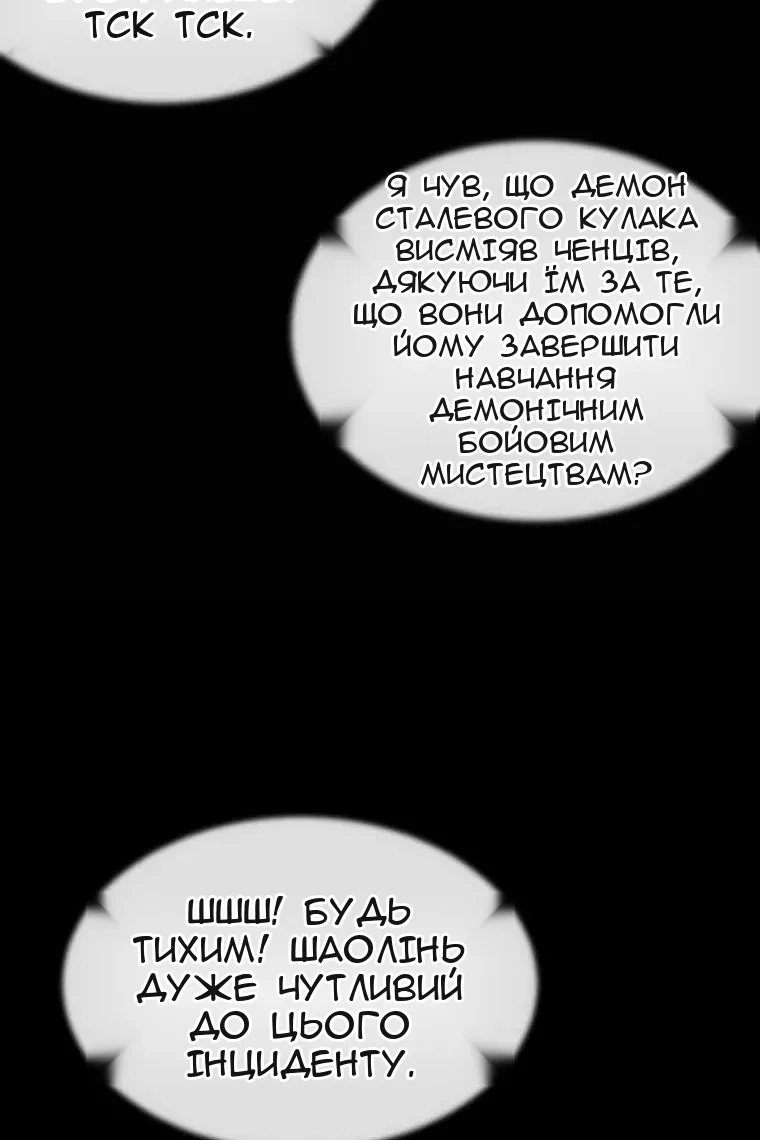 Сторінка 71