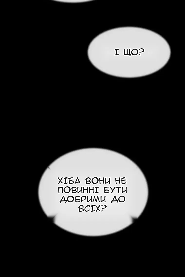 Сторінка 72