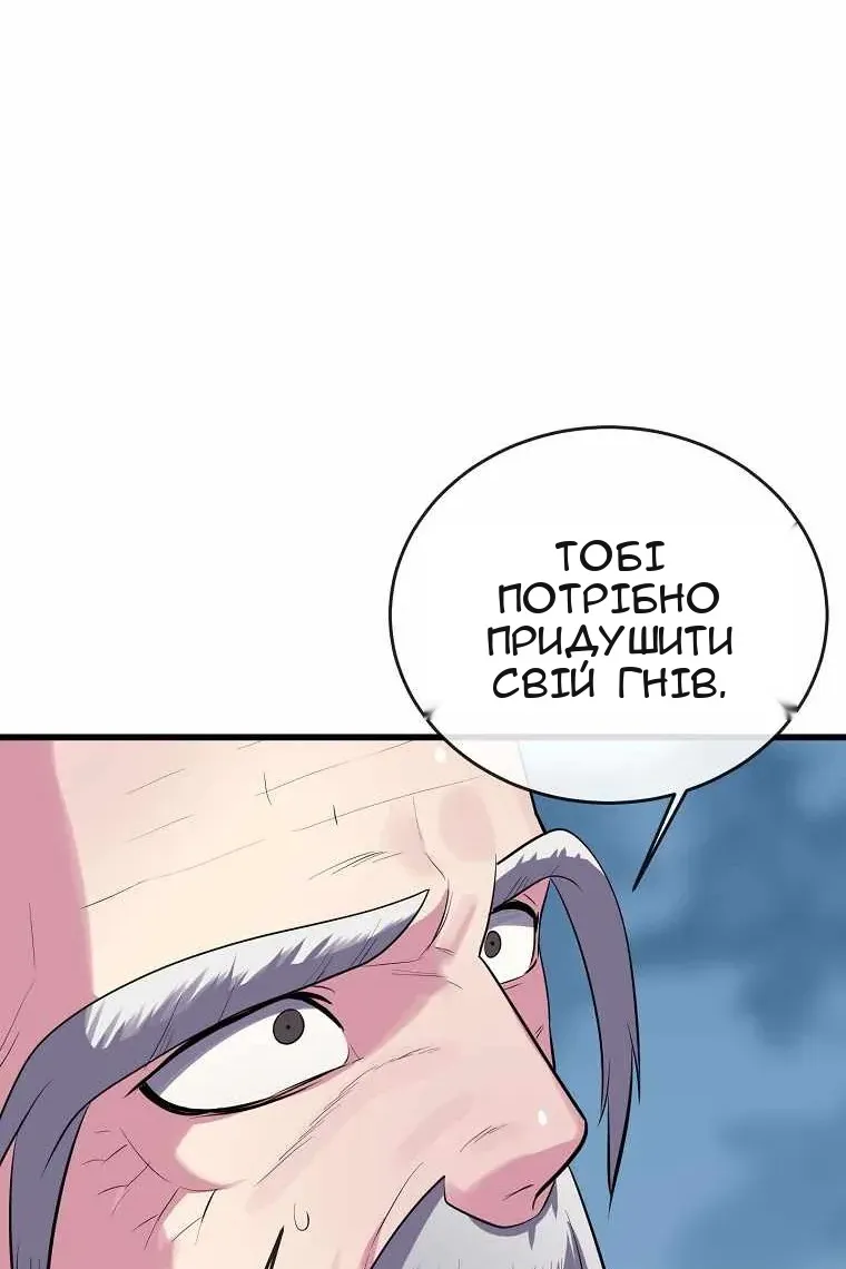 Сторінка 77