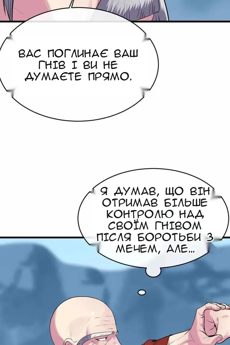 Сторінка 78