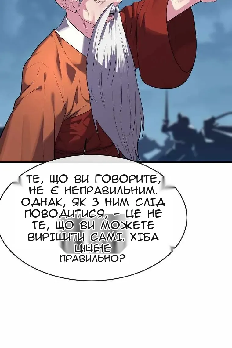 Сторінка 79
