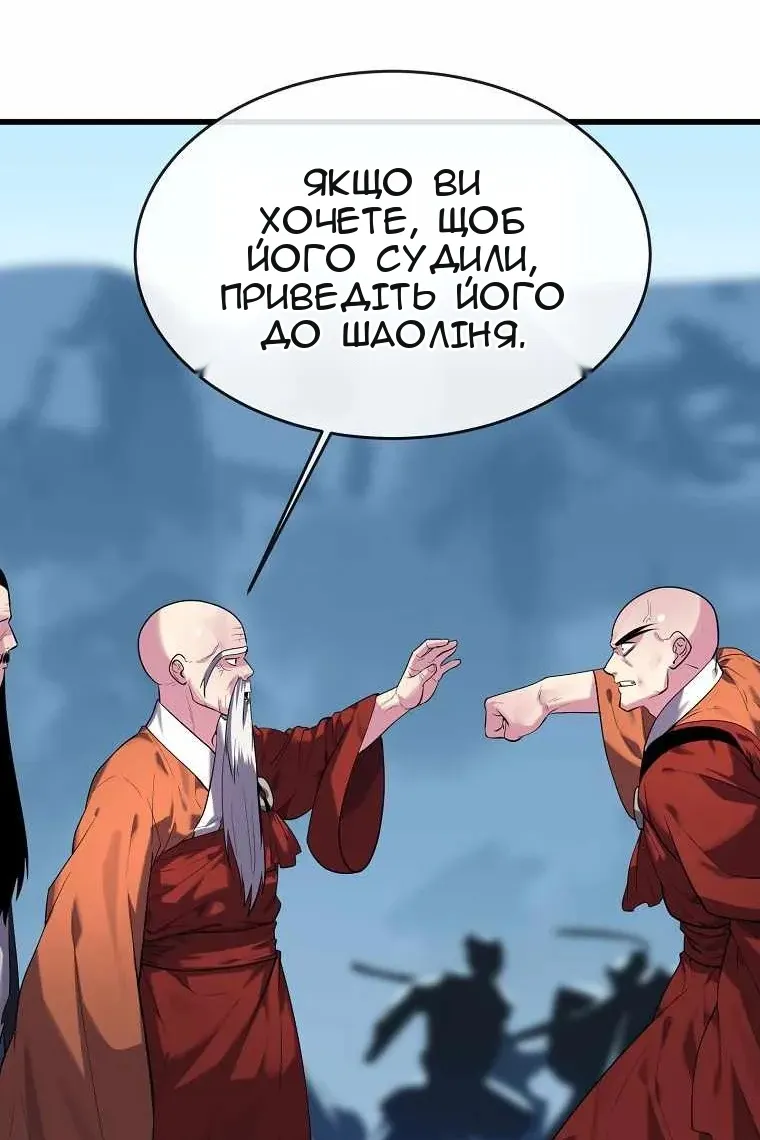 Сторінка 80